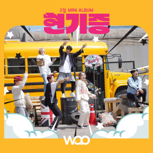 Album Dizzy from W.A.O (위아더원)