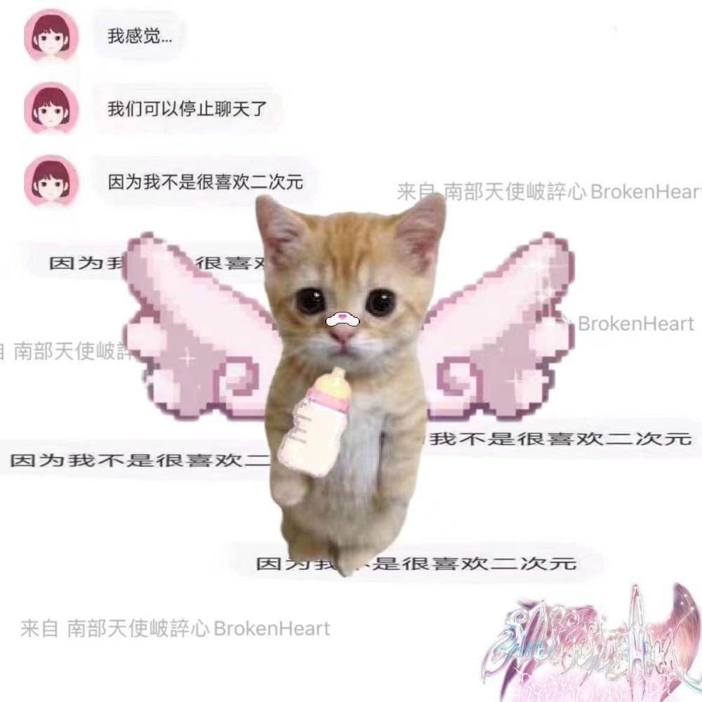 黑兔Hate2