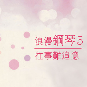 Listen to 午夜的街頭 song with lyrics from 杨灿明