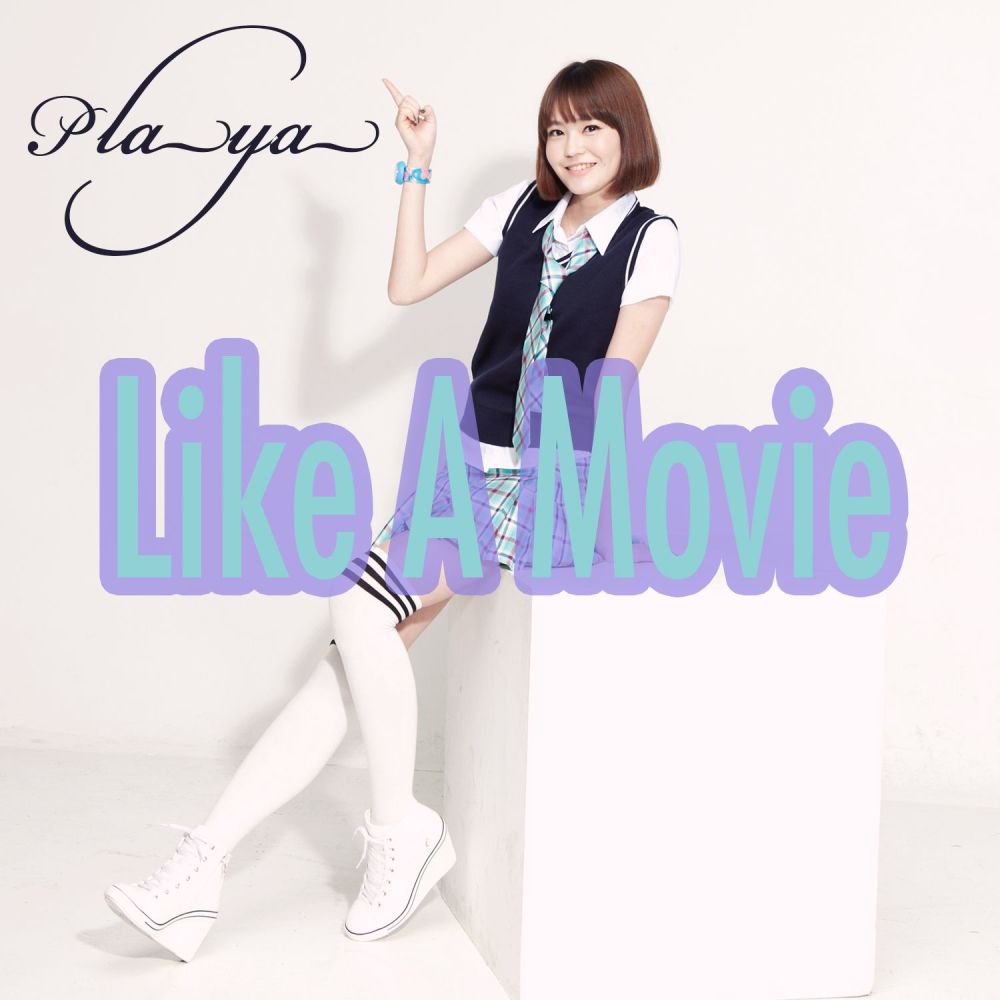 영화처럼(Like A Movie)