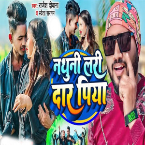Listen to Nathuni Lai Da Piya song with lyrics from Rajesh Diwana