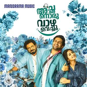 Bijibal的專輯Pattupaadi (From "Achanoru Vazha Vechu")