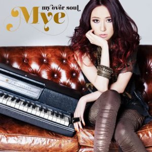 ดาวน์โหลดและฟังเพลง Eat U Eat U พร้อมเนื้อเพลงจาก Mye