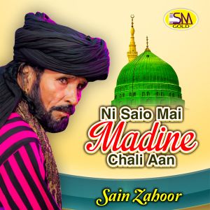 收听Sain Zahoor的Ni Saio Mai Madine Chali Aan歌词歌曲