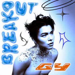 Album BREAK OUT from Glenn Yong