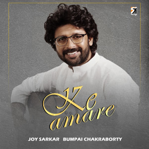 Album Ke Amare from Joy Sarkar