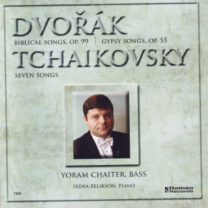 收聽Yoram Chaiter的Biblical Songs, Op. 99: By The Shore Of The River Babylon歌詞歌曲