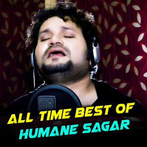 Dengarkan To Manare Thila Jadi lagu dari Humane Sagar dengan lirik