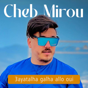 Listen to 3ayatalha Galha Allo Oui song with lyrics from Cheb Mirou