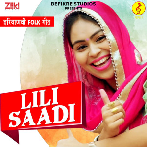ดาวน์โหลดและฟังเพลง Lili Saadi พร้อมเนื้อเพลงจาก RC Upadhyay
