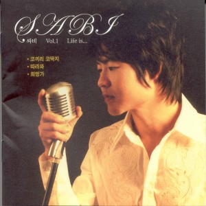 Dengarkan lagu 코끼리 코딱지(Remix MR) nyanyian Sabi dengan lirik