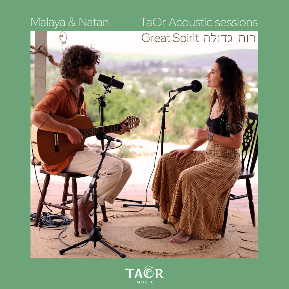 Ruach Gdola - TaOr Acoustic Session - רוח גדולה (Taor Acoustic Session)