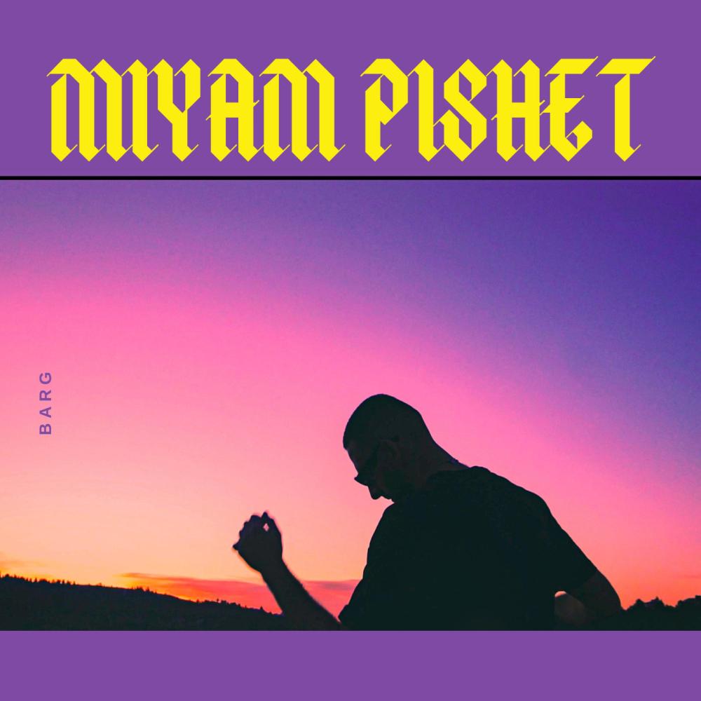 MIYAM PISHET
