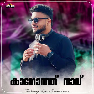 Listen to Kanoth Raavu song with lyrics from Ajmal Fasil
