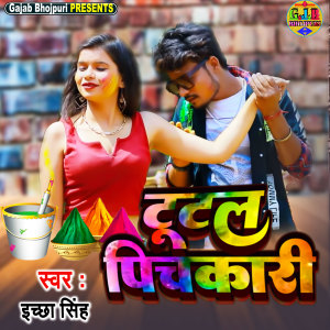 Album Tootal Pichkari from 