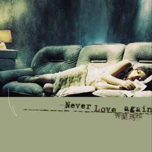 Never Love Again
