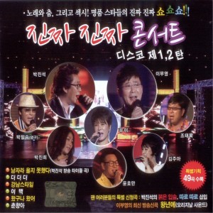 Listen to 비우자 song with lyrics from Youme