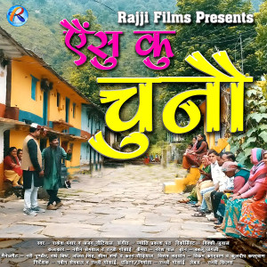 Listen to Ainsu Ku Chunau song with lyrics from Naveen Semwal