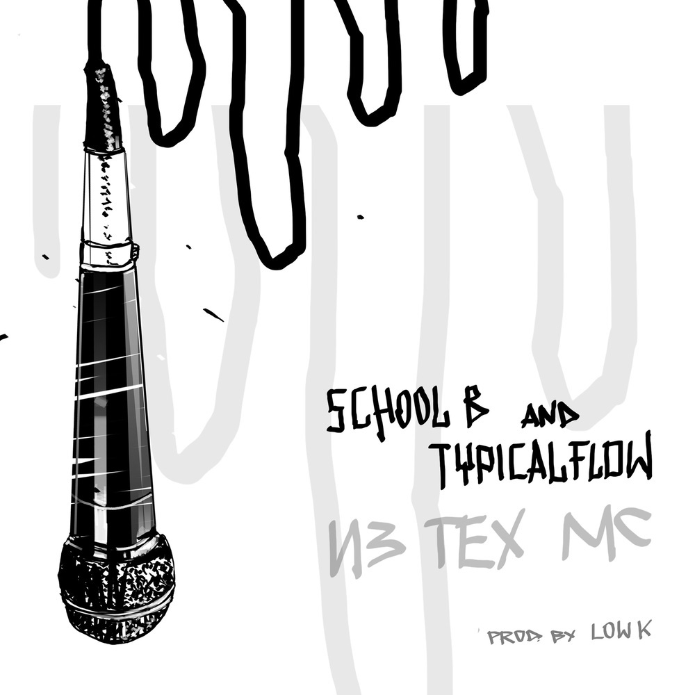 Из тех МС