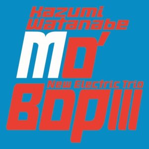 박효민的專輯MO 'BOP III