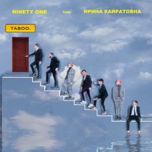 Listen to Taboo (Explicit) song with lyrics from Ninety One