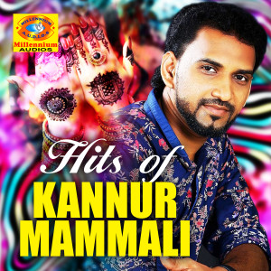 Listen to Ennalum song with lyrics from Kannur Mammali