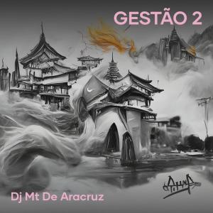 收听DJ MT DE ARACRUZ的Gestão 2 (Explicit)歌词歌曲