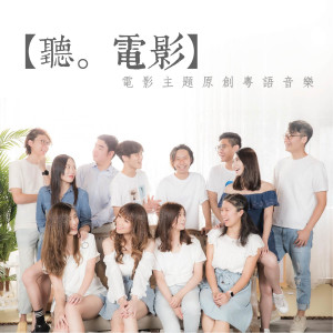 Listen to 岁月神偷 song with lyrics from 陈尖
