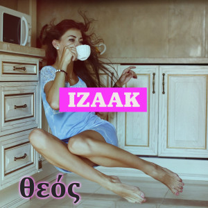 Listen to Θεός song with lyrics from iZaak