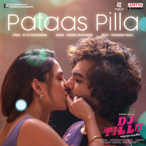 ดาวน์โหลดและฟังเพลง Pataas Pilla (From"DJ Tillu") พร้อมเนื้อเพลงจาก Anirudh Ravichander