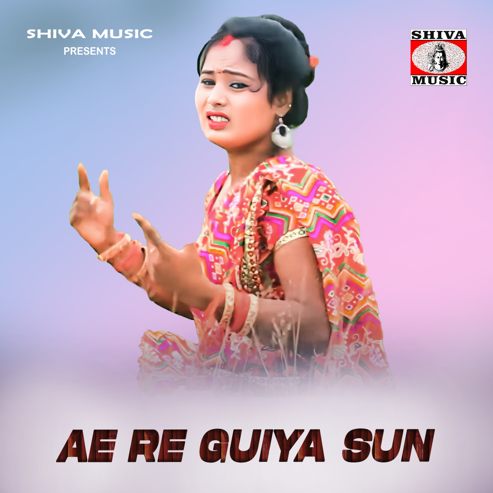 Ae Re Guiya Sun