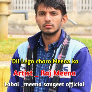 Dengarkan Dil Lego Meena Ko (Meena sangeet official) lagu dari Raj Meena dengan lirik