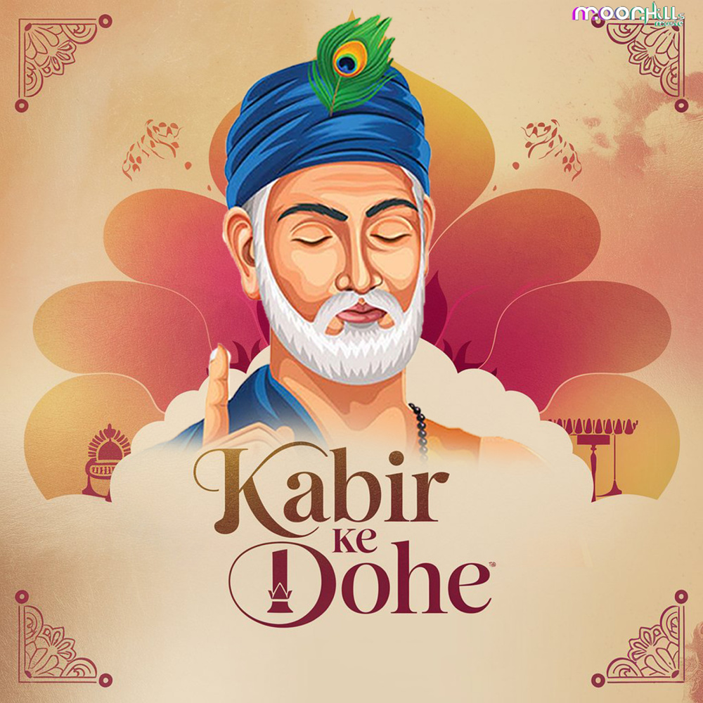 Kabir Ke Dohe