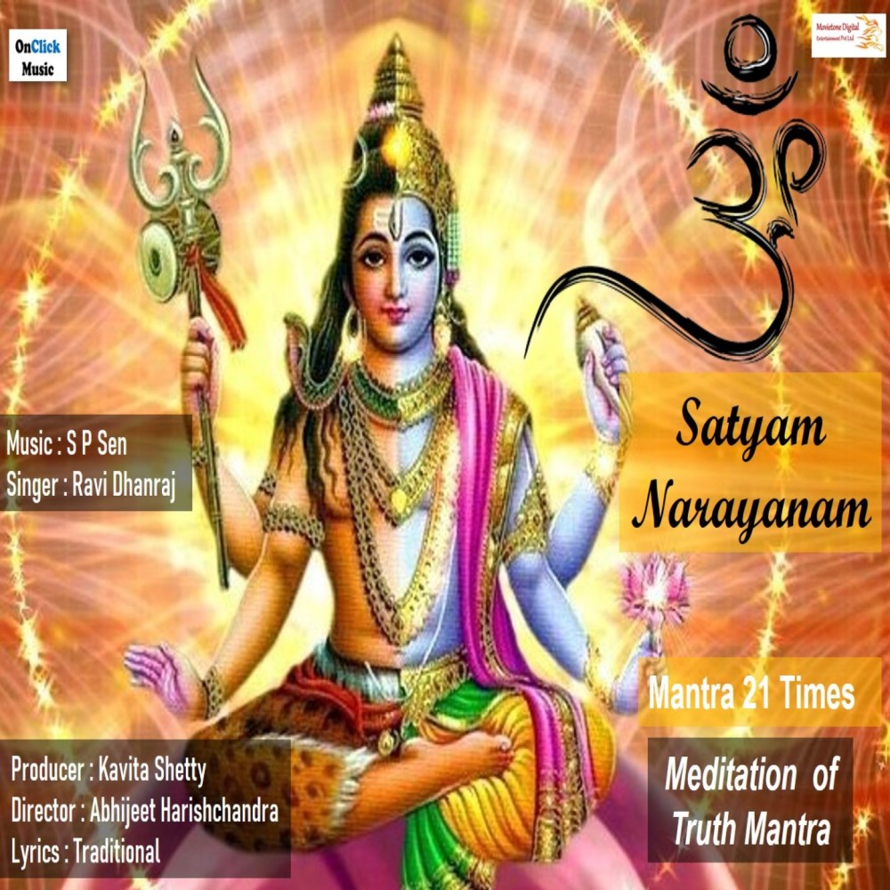 Om Satyam Narayanam Mantra 21 Times