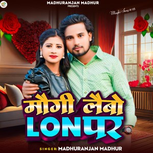 Listen to Maugi Laibo Lon Par song with lyrics from Madhuranjan Madhur