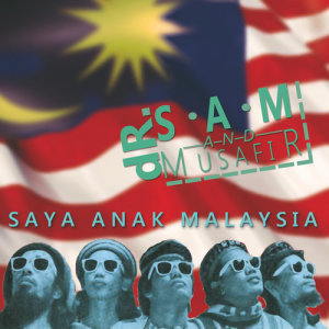 ดาวน์โหลดและฟังเพลง Sejuta Kalau Seribu Mungkin พร้อมเนื้อเพลงจาก Dr Sam