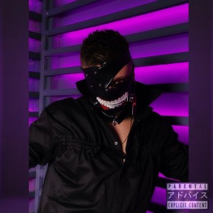 ดาวน์โหลดและฟังเพลง Chek (Explicit) พร้อมเนื้อเพลงจาก Kurutta