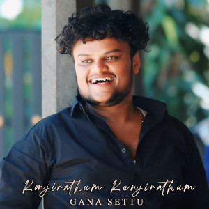 Album Konjirathum Kenjirathum from 