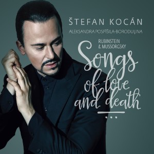 收聽Stefan Kocan的12 Persian Songs, Op. 34: No. 3, When I See Your Soft Little Feet歌詞歌曲