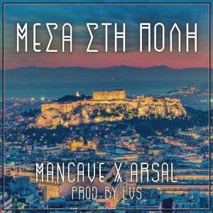 Listen to Mesa Sth Polh (Explicit) song with lyrics from Mancave