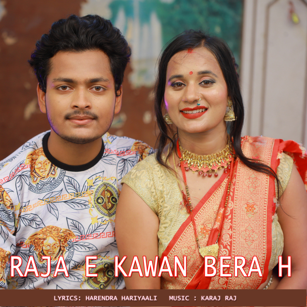 Raja E Kawan Bera H