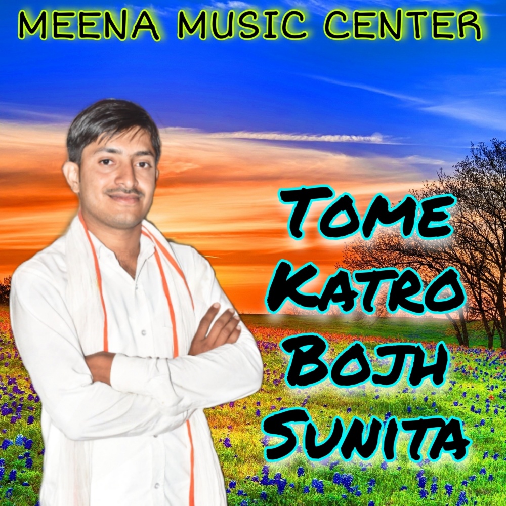 Tome Katro Bojh Sunita