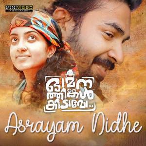 Listen to Asrayam Nidhe (From "Omana Thinkal Kidavo") song with lyrics from Joel Johns