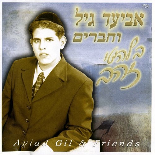 טוב טוב (其他)