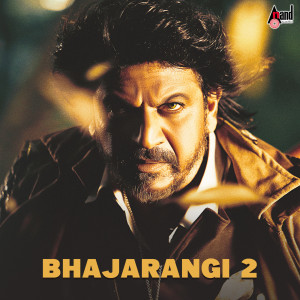 Listen to Ondsaari Nannan Nambi Banni song with lyrics from Shivarajkumar