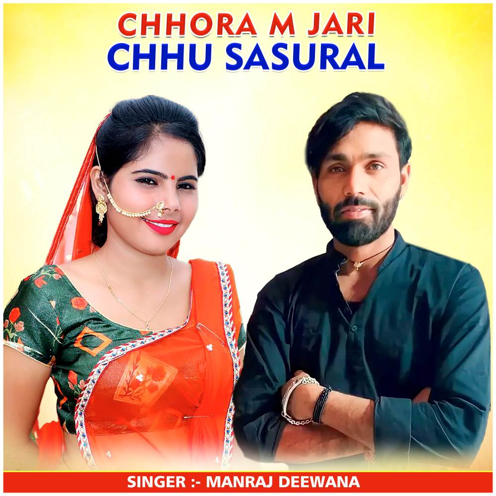 Chhora M Jari Chhu Sasural