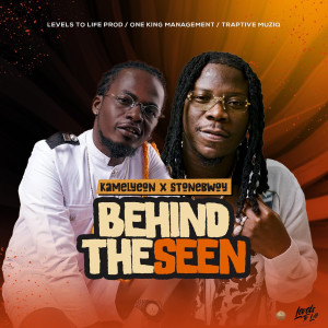 อัลบัม Behind The Seen ศิลปิน Kamelyeon