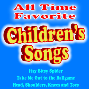 Dengarkan lagu You Are My Sunshine nyanyian All Time Favorite Children's Songs dengan lirik