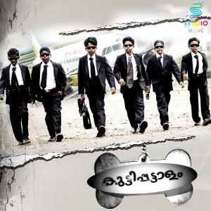 ดาวน์โหลดและฟังเพลง Mazhai Megam พร้อมเนื้อเพลงจาก James Vasanthan