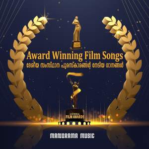ดาวน์โหลดและฟังเพลง Lalee Lalee พร้อมเนื้อเพลงจาก Sudeep Kumar